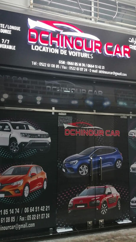 Dchinourcar