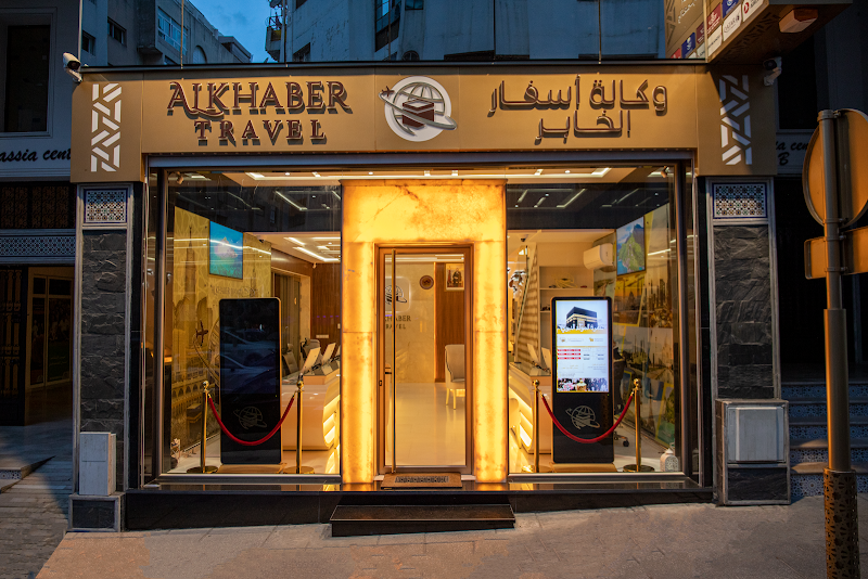 Alkhaber Travel Agence de Voyage