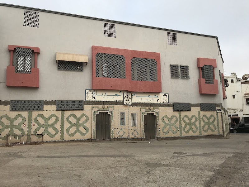 Hammam Ajdig