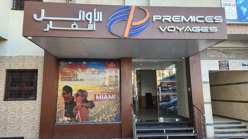 Premices voyages مكتب الاوائل للأسفار