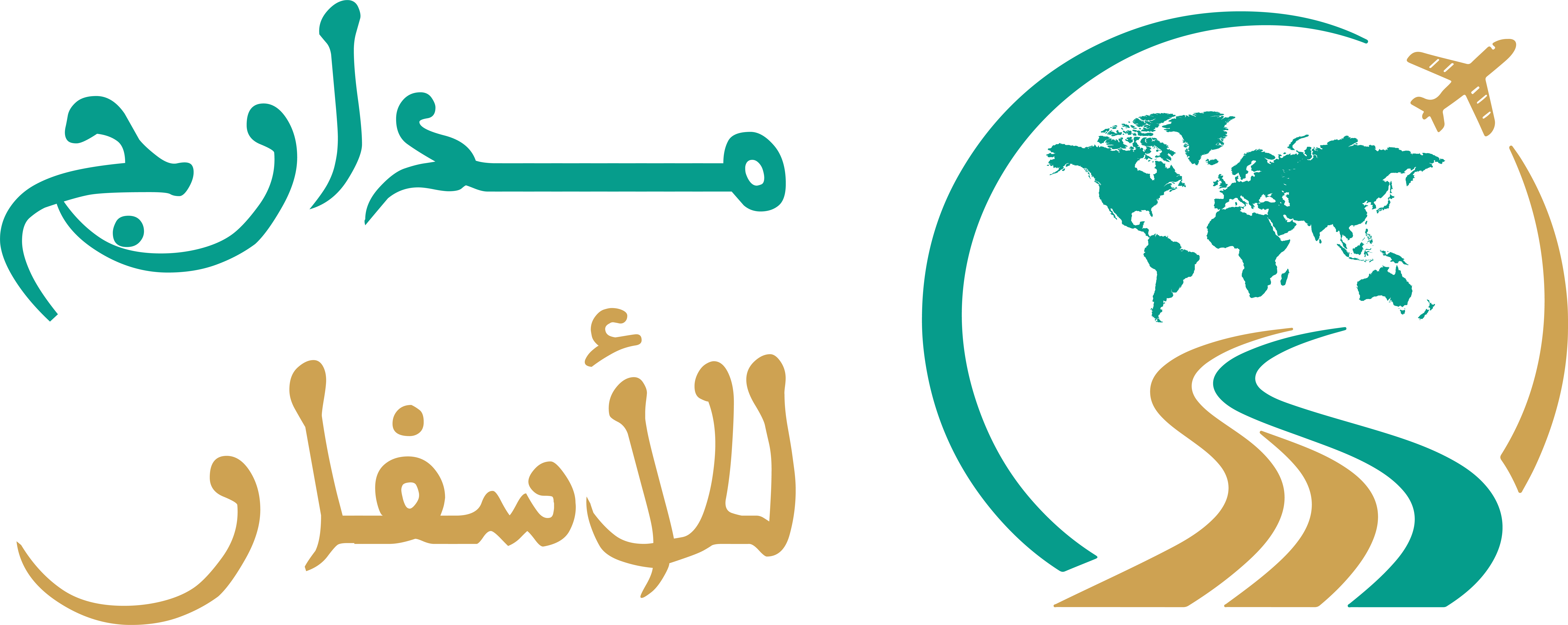 شعار Madarij Travel | مدارج للأسفار