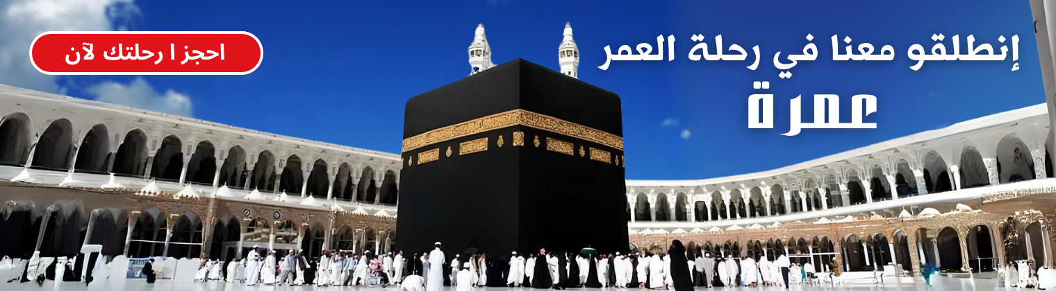 maroc voyages tourisme