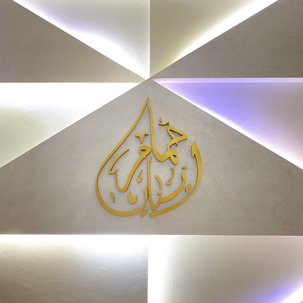 Hammam Turc à Marrakech - ZINAYA Hammam & Spa