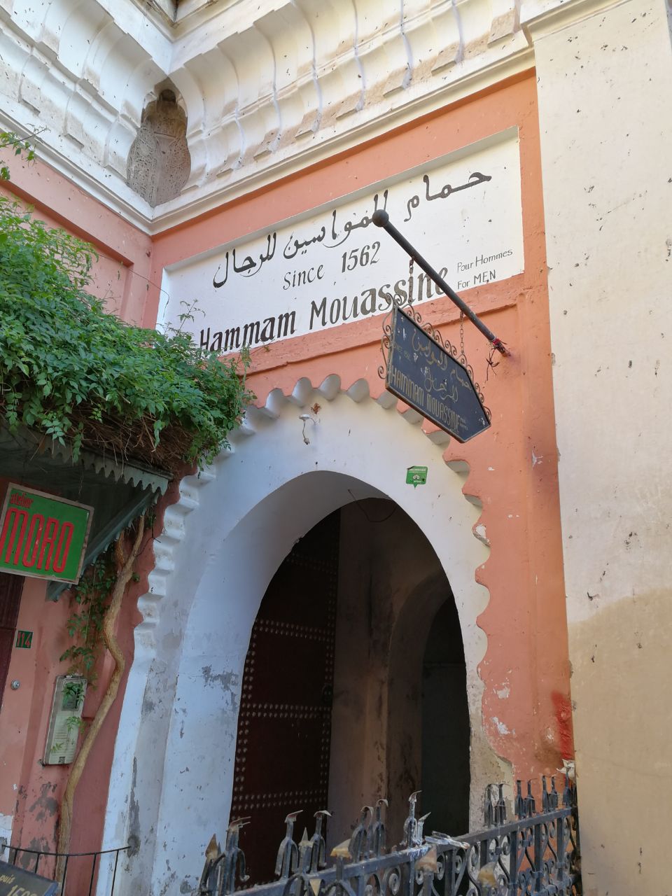 Hammam Mouassine